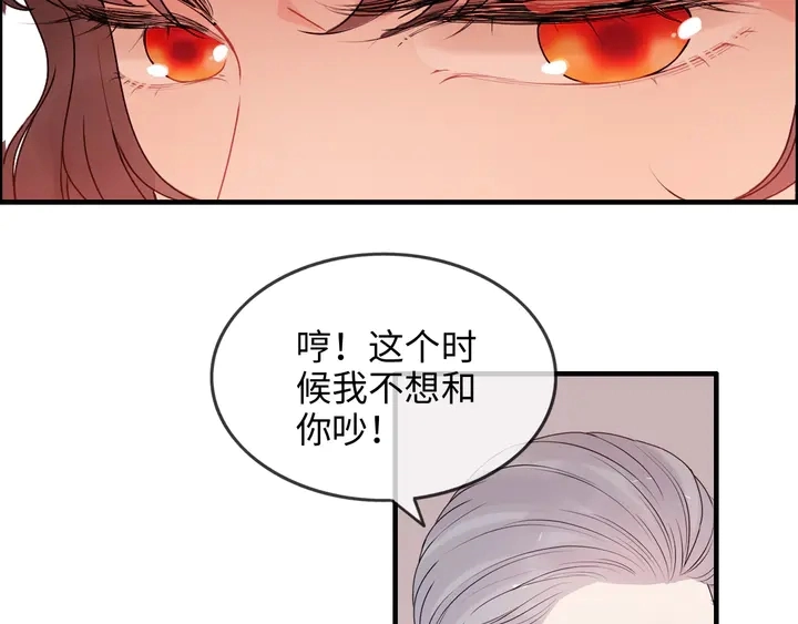 第301话 尹总，放过兮兮吧！58