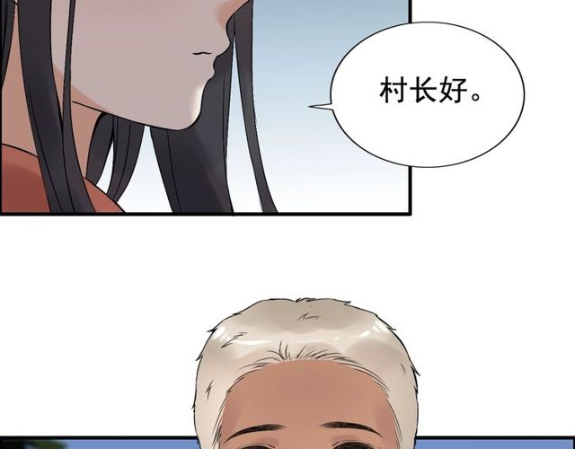 第179话 我对你很好奇~69