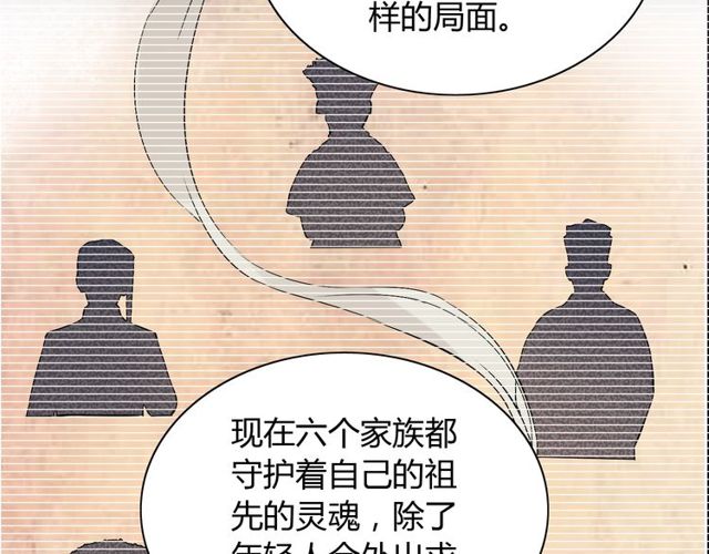 第174话 庞大的家族38