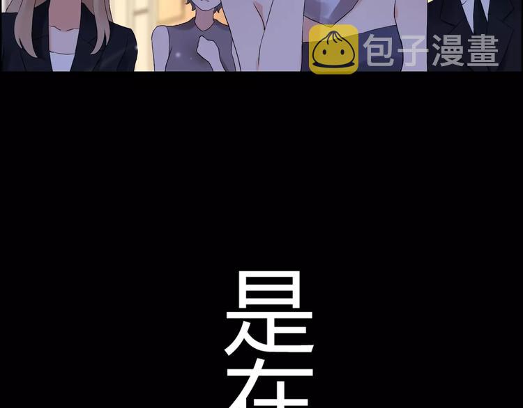 第23话 争执86
