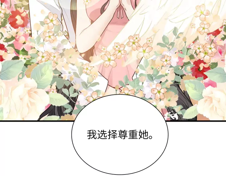 第380话 并非温室里的花91