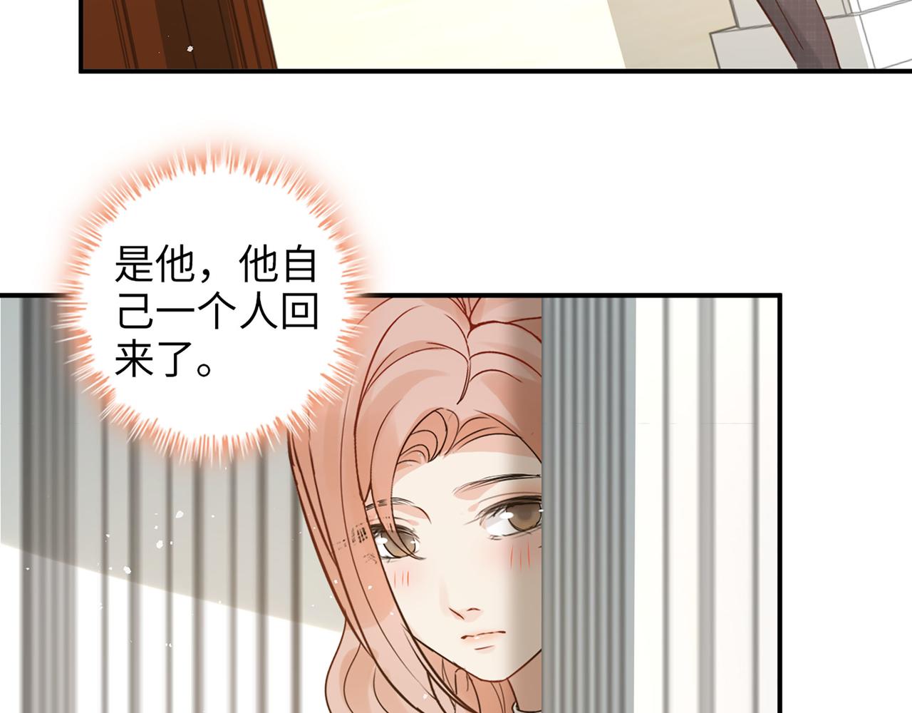 第501话 马英英黑化101
