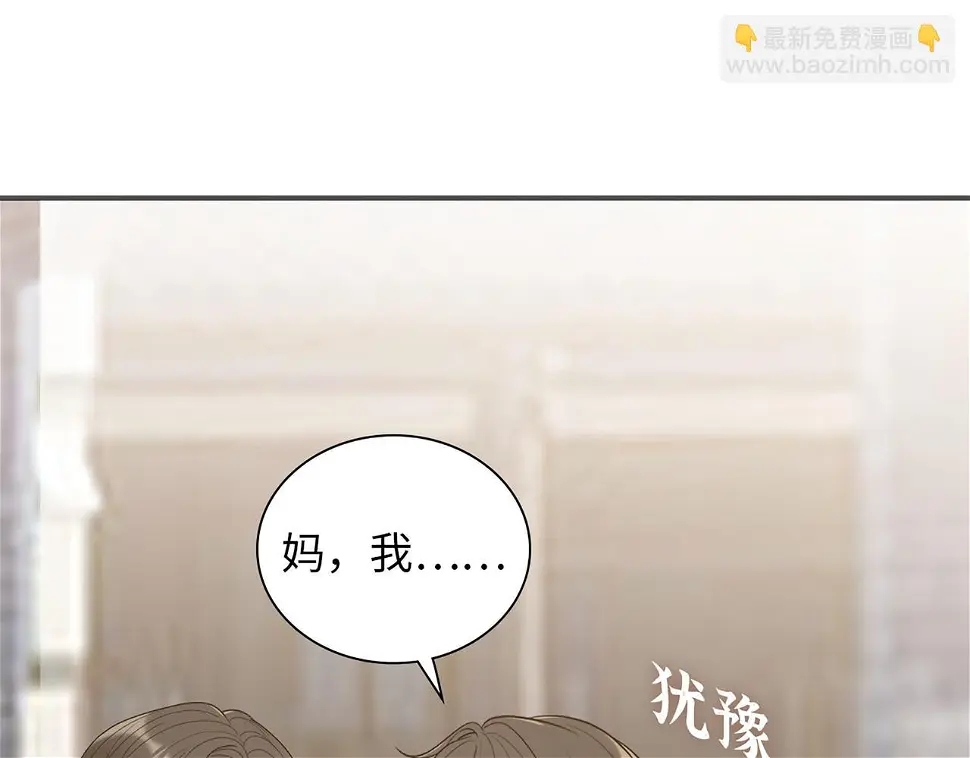 第516话 追妻倒计时56