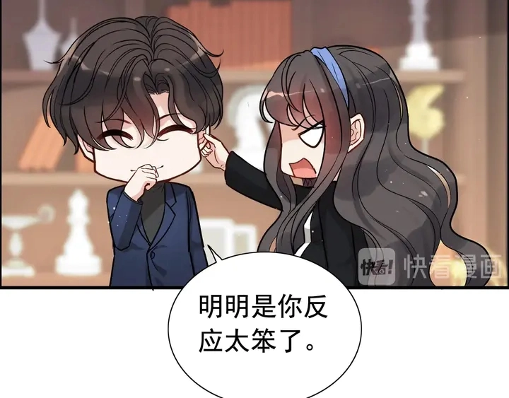 第269话 工作哪有陪老婆重要9