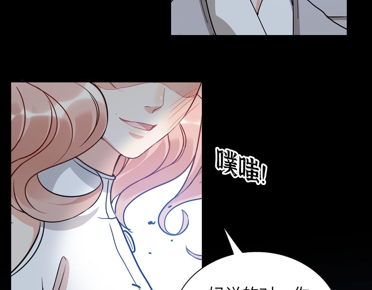 第502话 兄妹决裂78