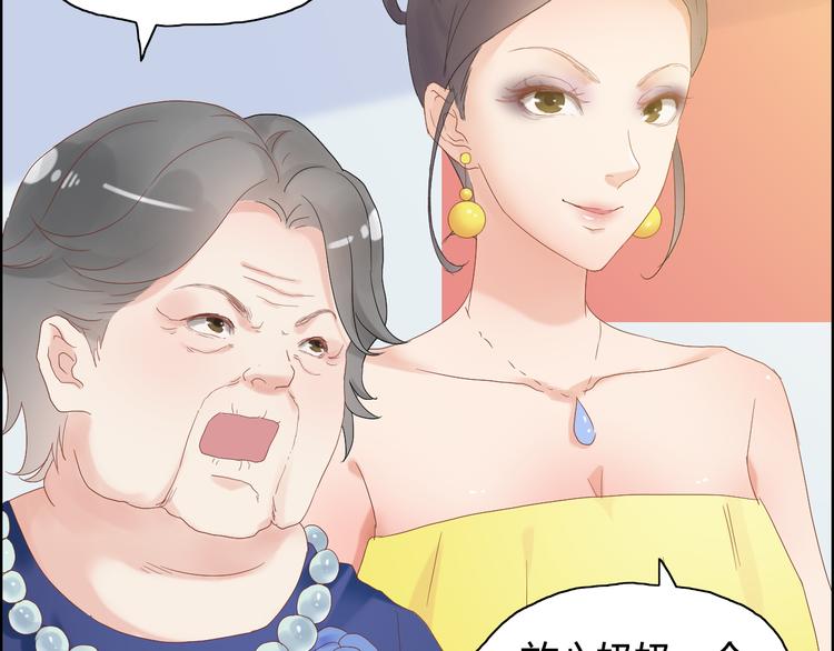 第11话 仗势欺人12