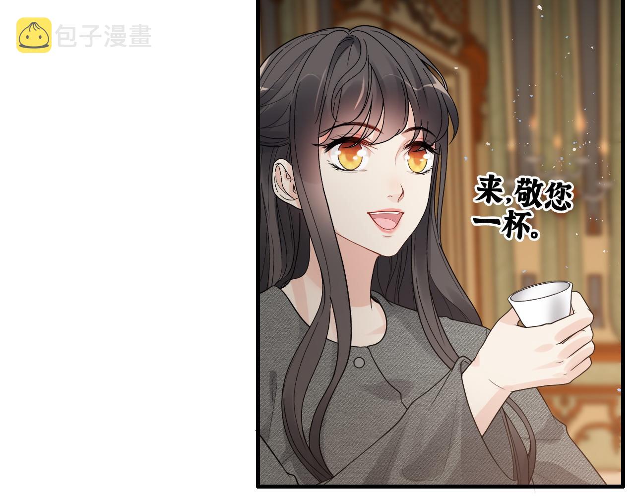 第457话 我可不是玩海贼过家家57