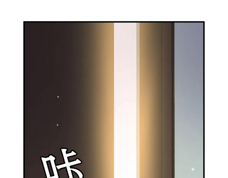第59话 当然是在这睡觉啦13