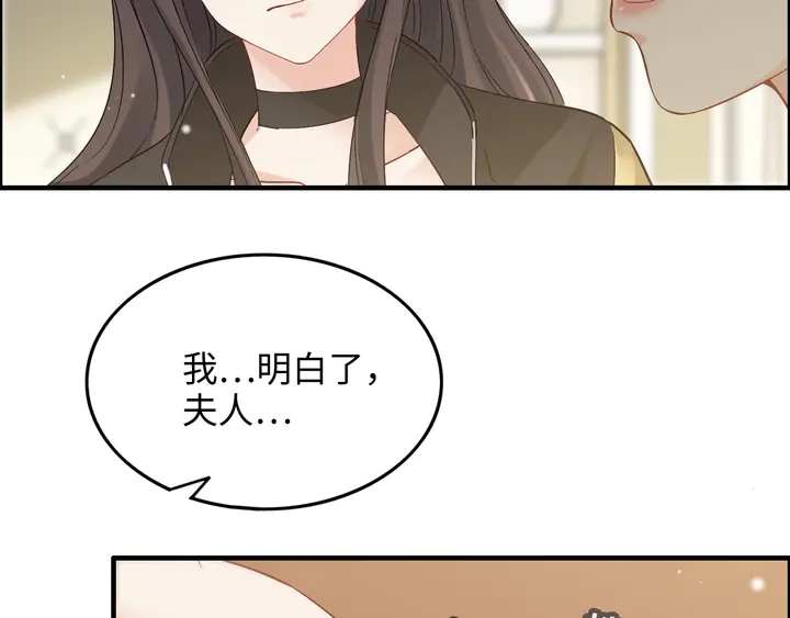 第298话 还敢使坏？你不配！37