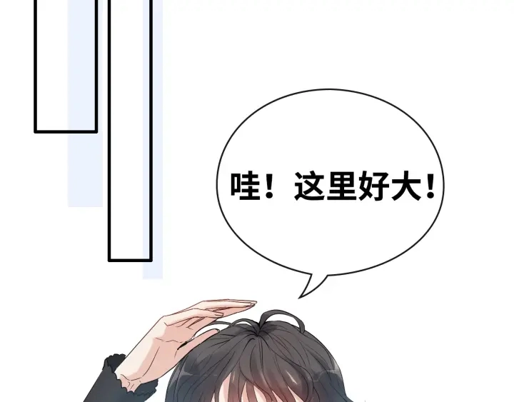 第337话 茶山的雨天4