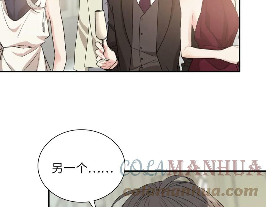 第517话 给母亲的礼物92