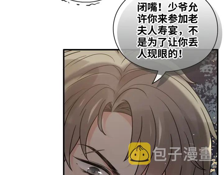 第360话 恶人有恶报71