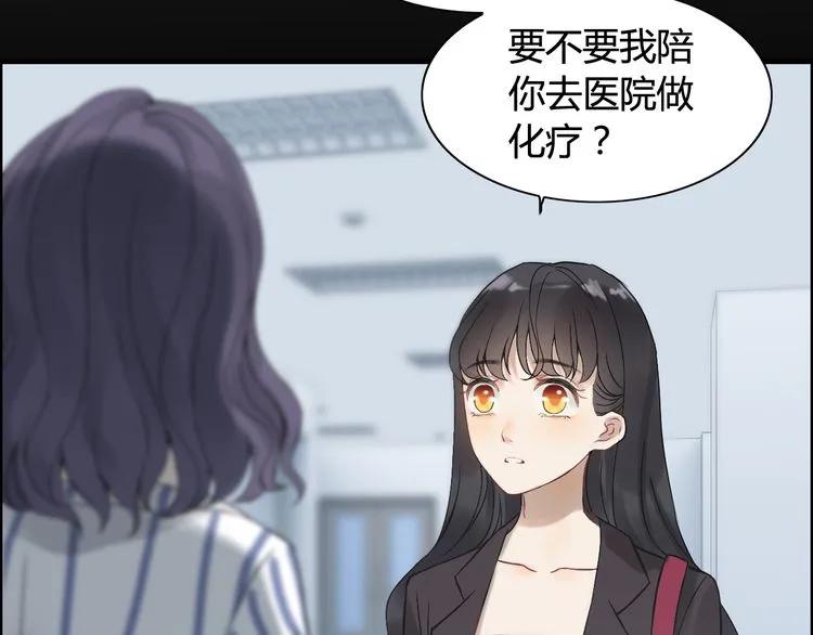 第77话 做好你分内的事！36