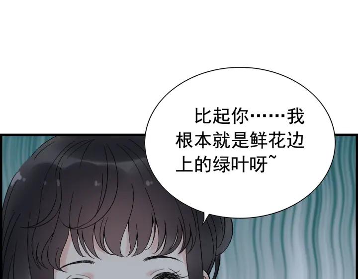 第136话 去云家55