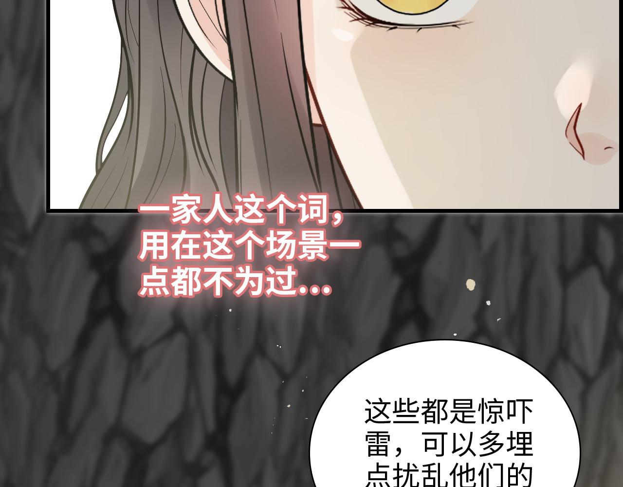 第462话 将计就计等待援军50