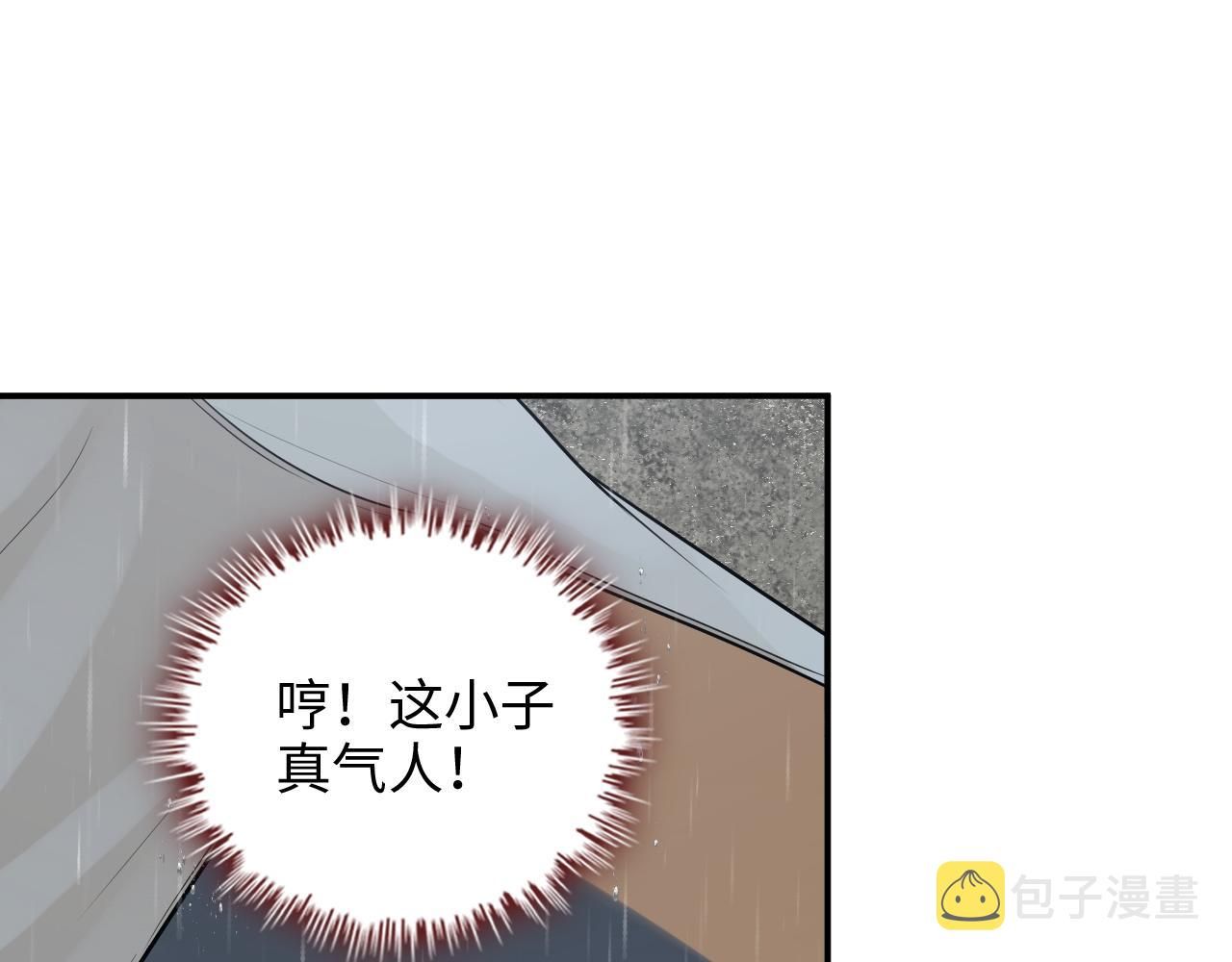 第471话 你很对我口味，让我看看！92