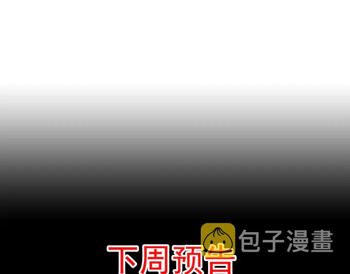 第293话 小猫咪发威94