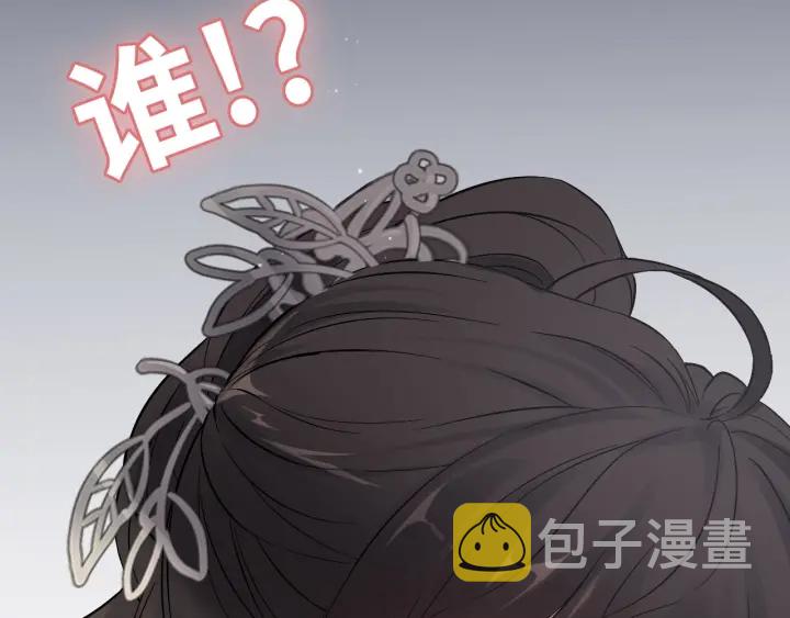 第376话 陷害兮兮58