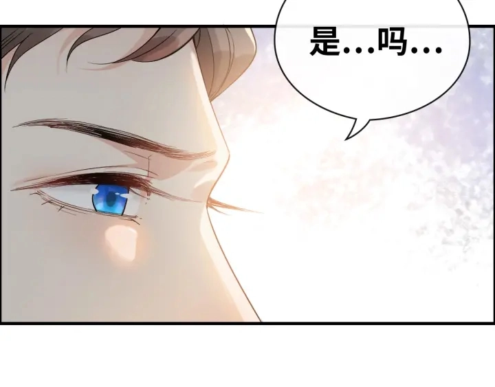 第335话 遇见蒋徽音？！62