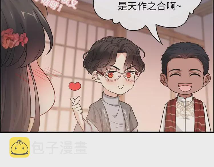 第373话 茶艺初试12