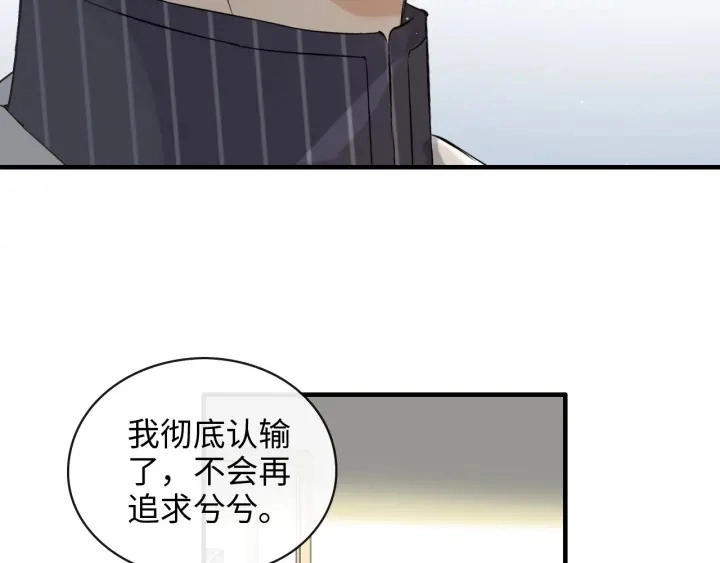 第339话 墨梓忻的抉择86