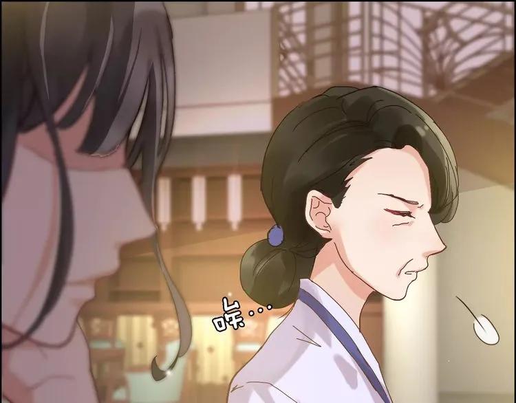第43话 我不过是“礼物”？19