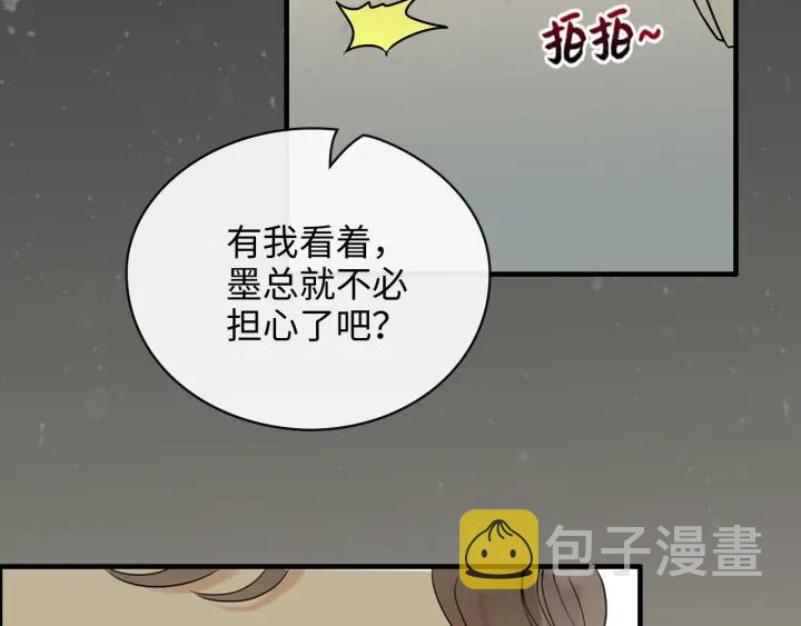 第331话 孩子们车祸发烧不退36
