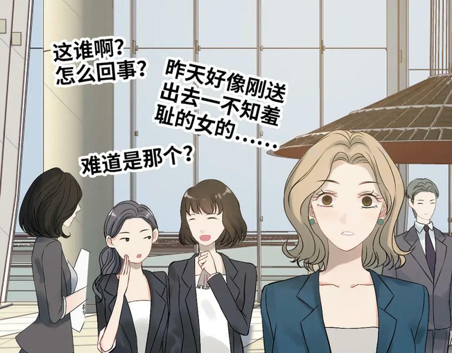 第529话 马英英的下场113