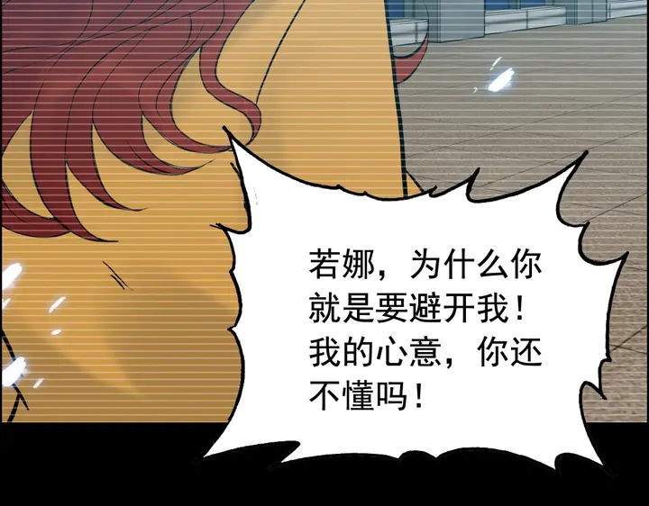 第244话 烟雾弹82