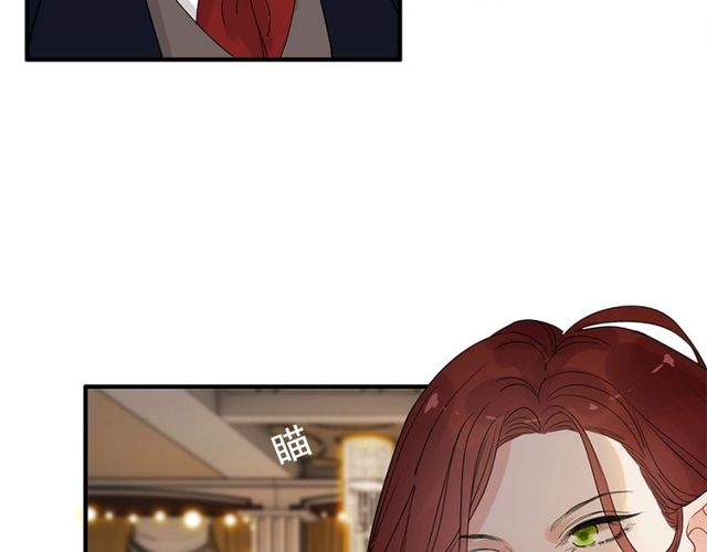 第226话 一切都在计划中7