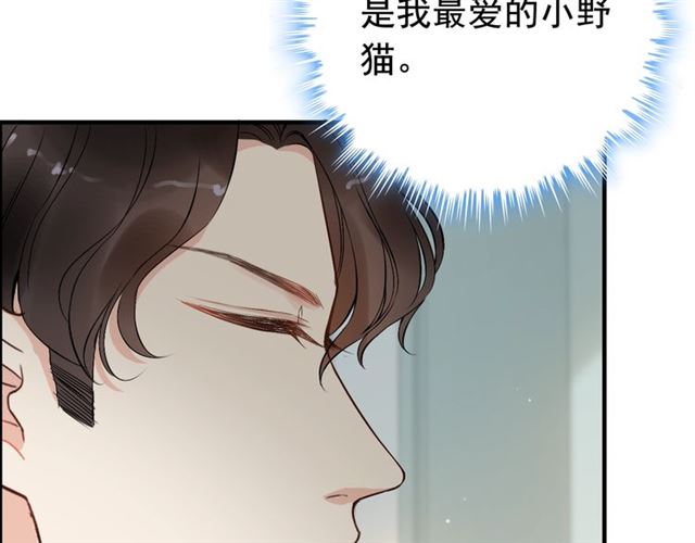第188话 要我离婚？做梦！18