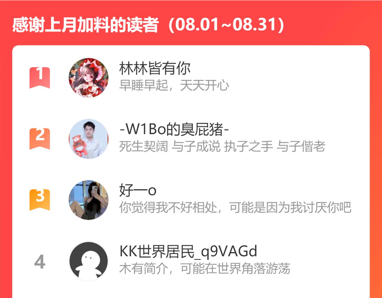 第477话 勇敢若娜！不怕困难！131