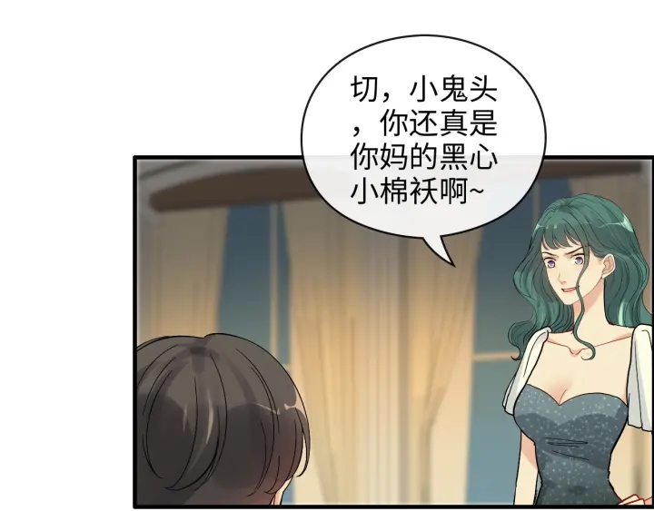 第360话 恶人有恶报23