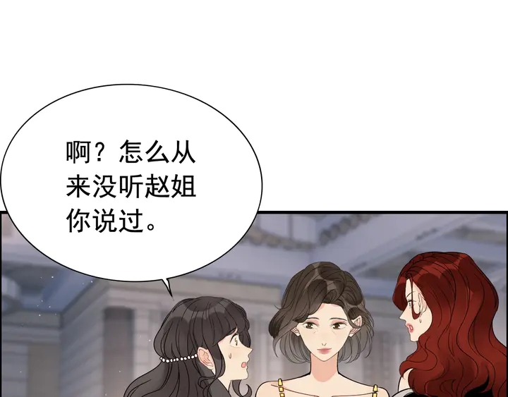 第260话 就凭他姓尹13