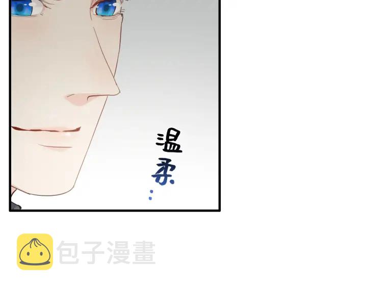 第338话 尹总墨总的战争！75