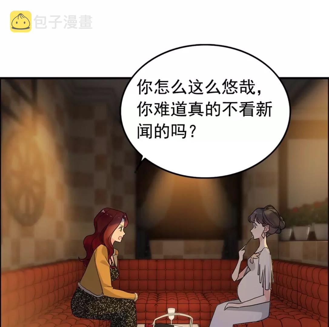 第240话 我会照顾你一辈子39