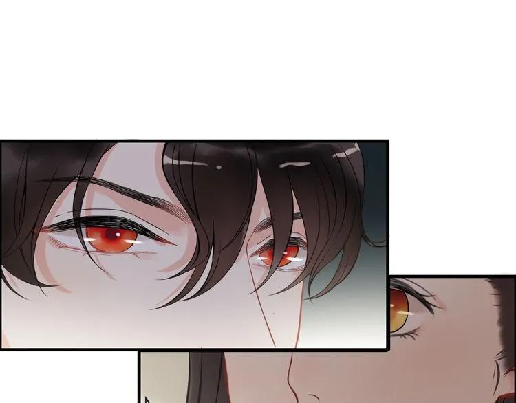 第105话 让你看懂我的心48