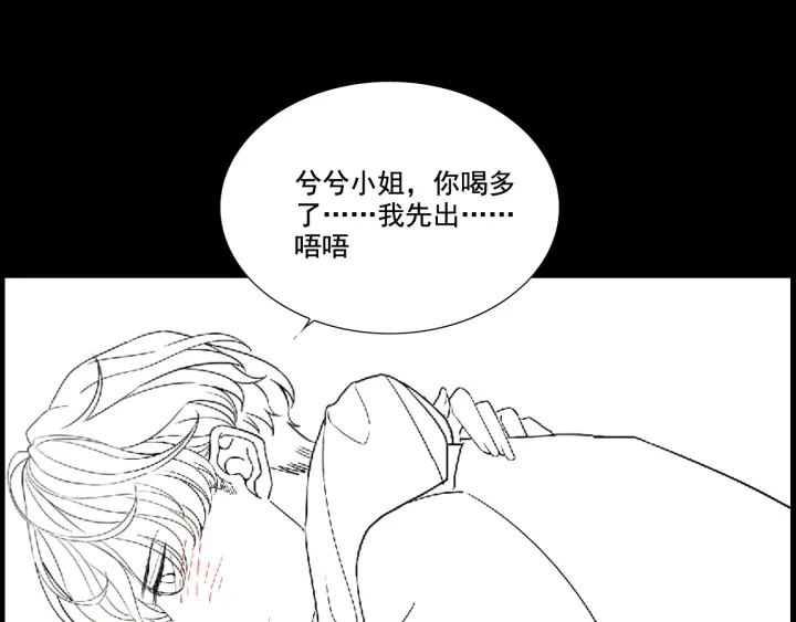 第316话 你的嘴唇，想尝试下98