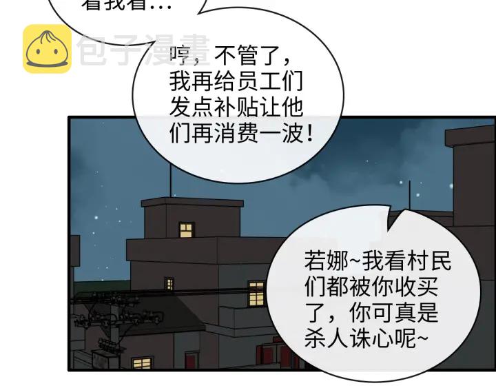 第350话 兮兮救美32