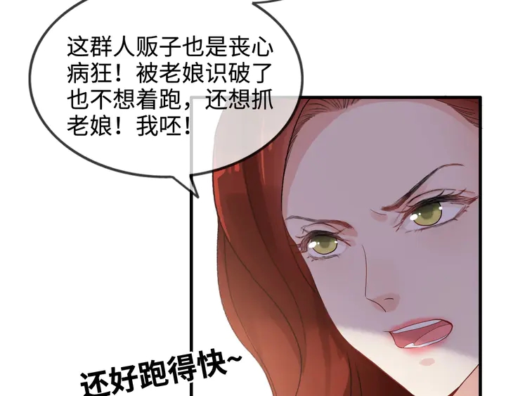 第296话 孩子要出生了！59