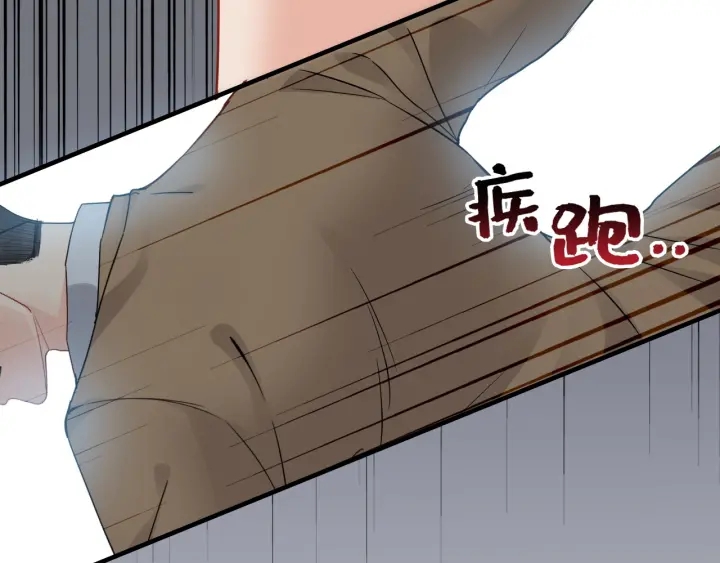 第351话 尹司宸的父亲？49