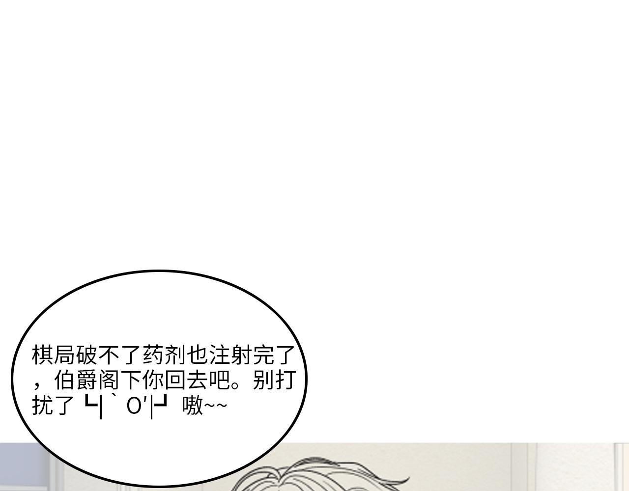 第407话 兮兮脑力碾压平山次113