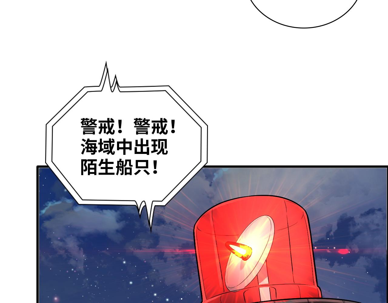 第448话 海盗来啦！39