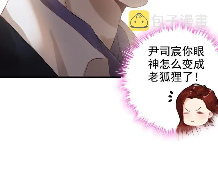 第74话 明争暗斗56