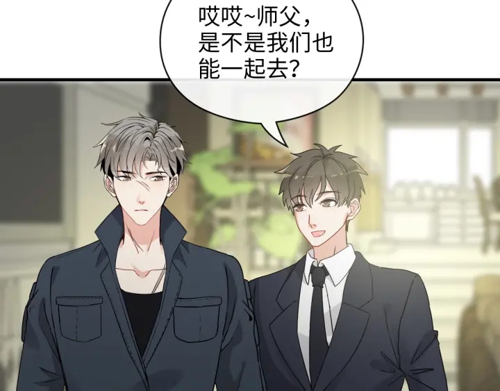 第349话 大叔性格大变39