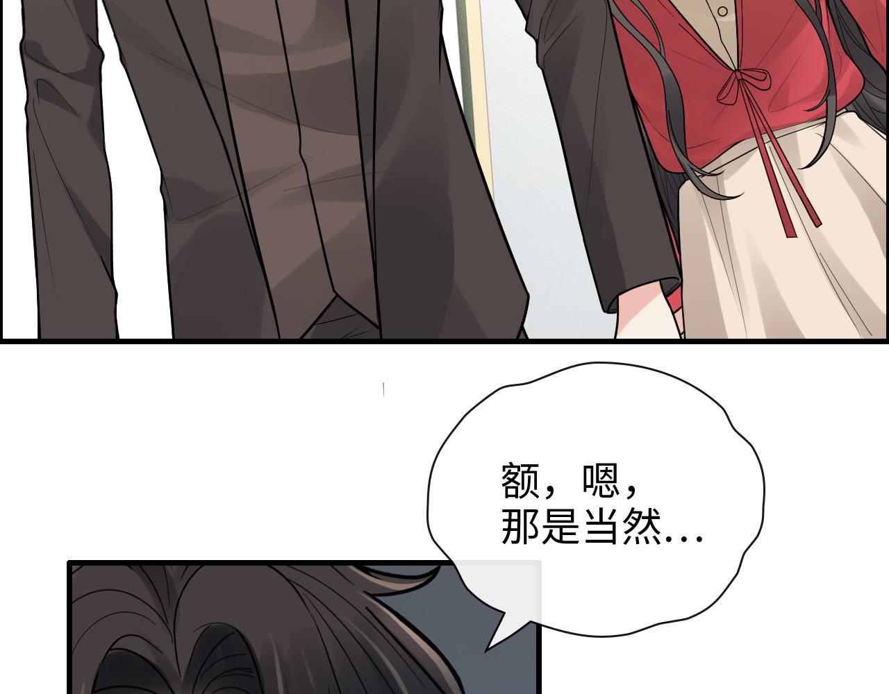 第419话 尹家对兮兮的态度89