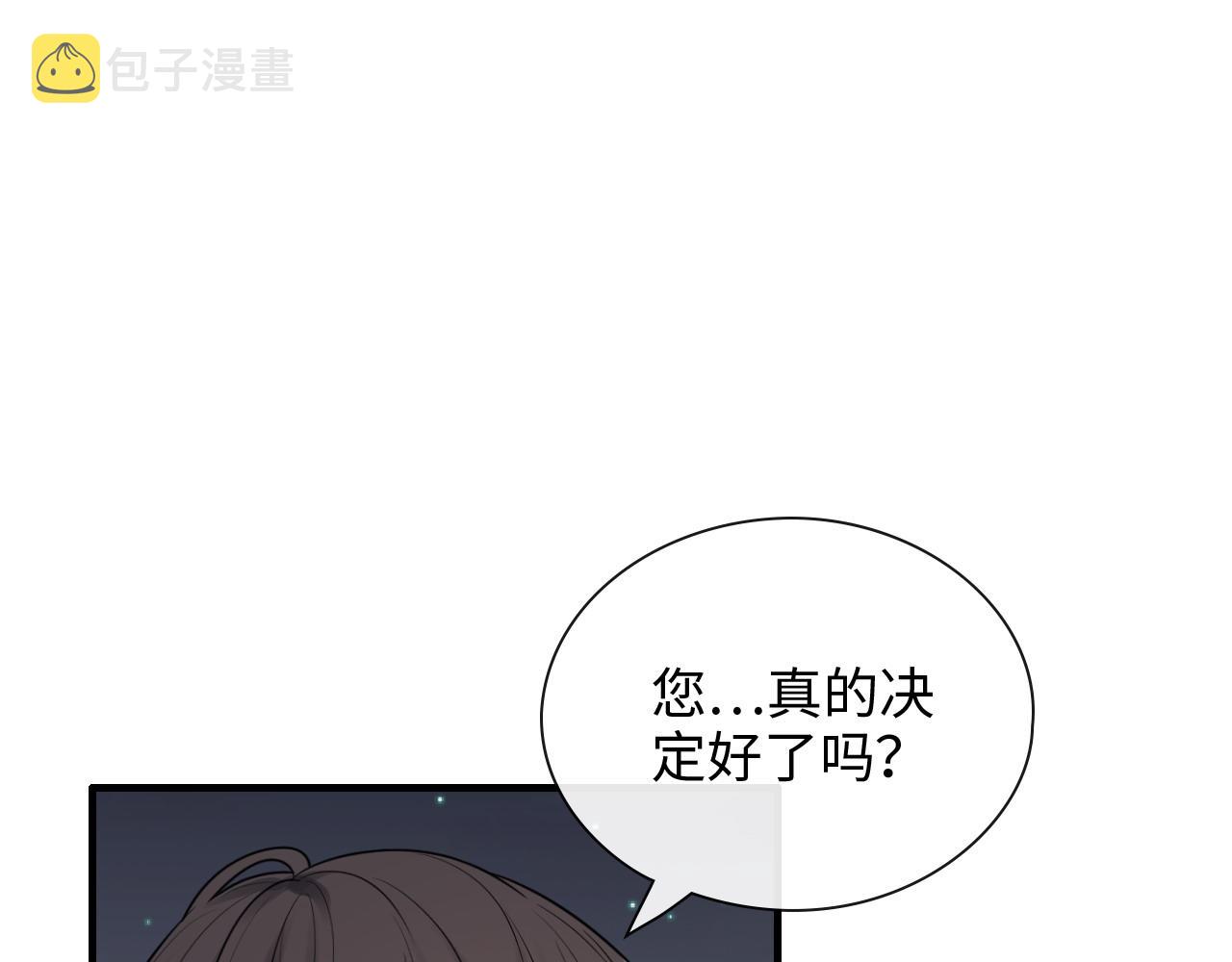 第413话 家散了40