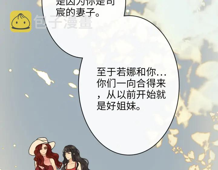 第327话 尚柯来助攻啦！95
