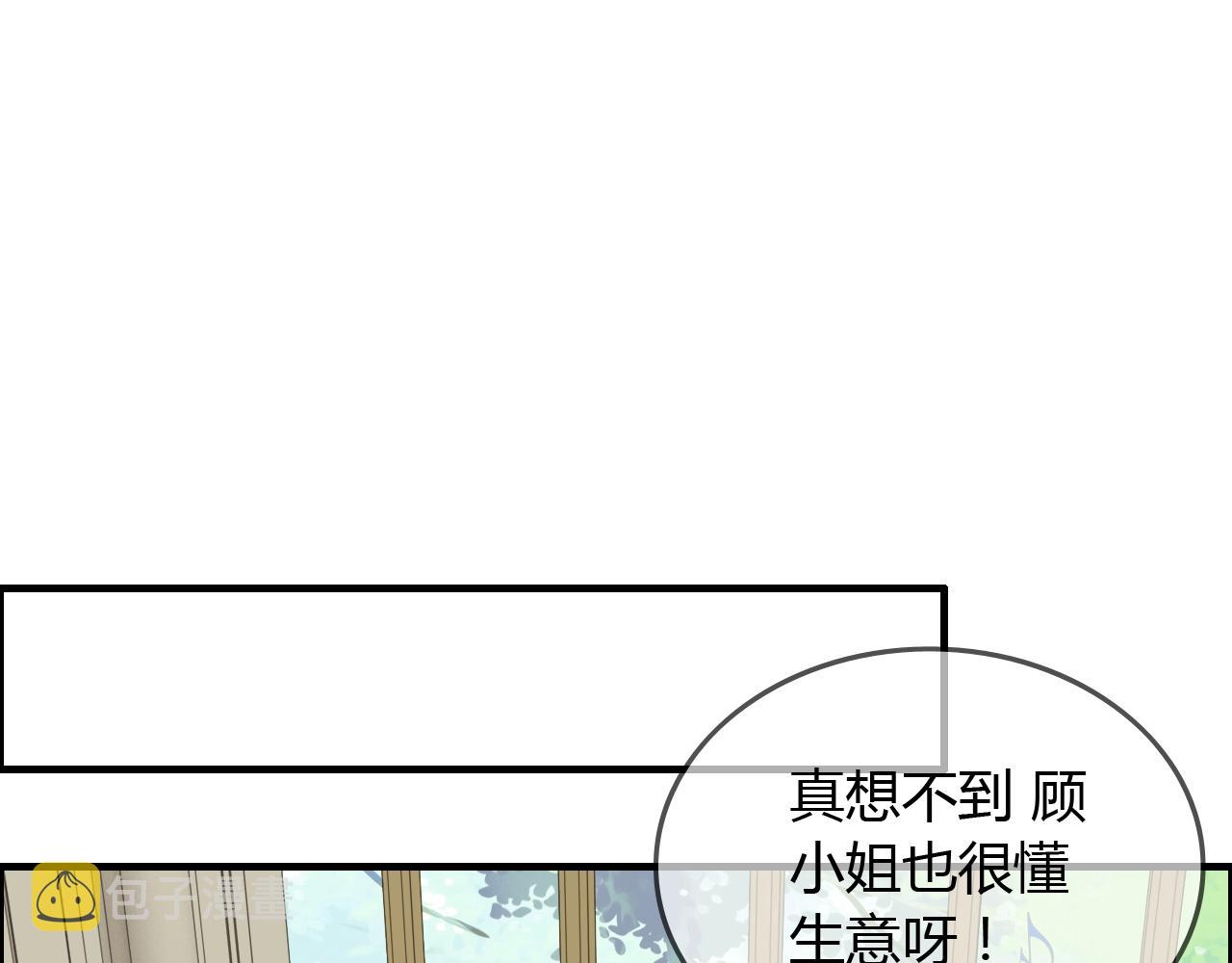 第157话 尴尬局面44