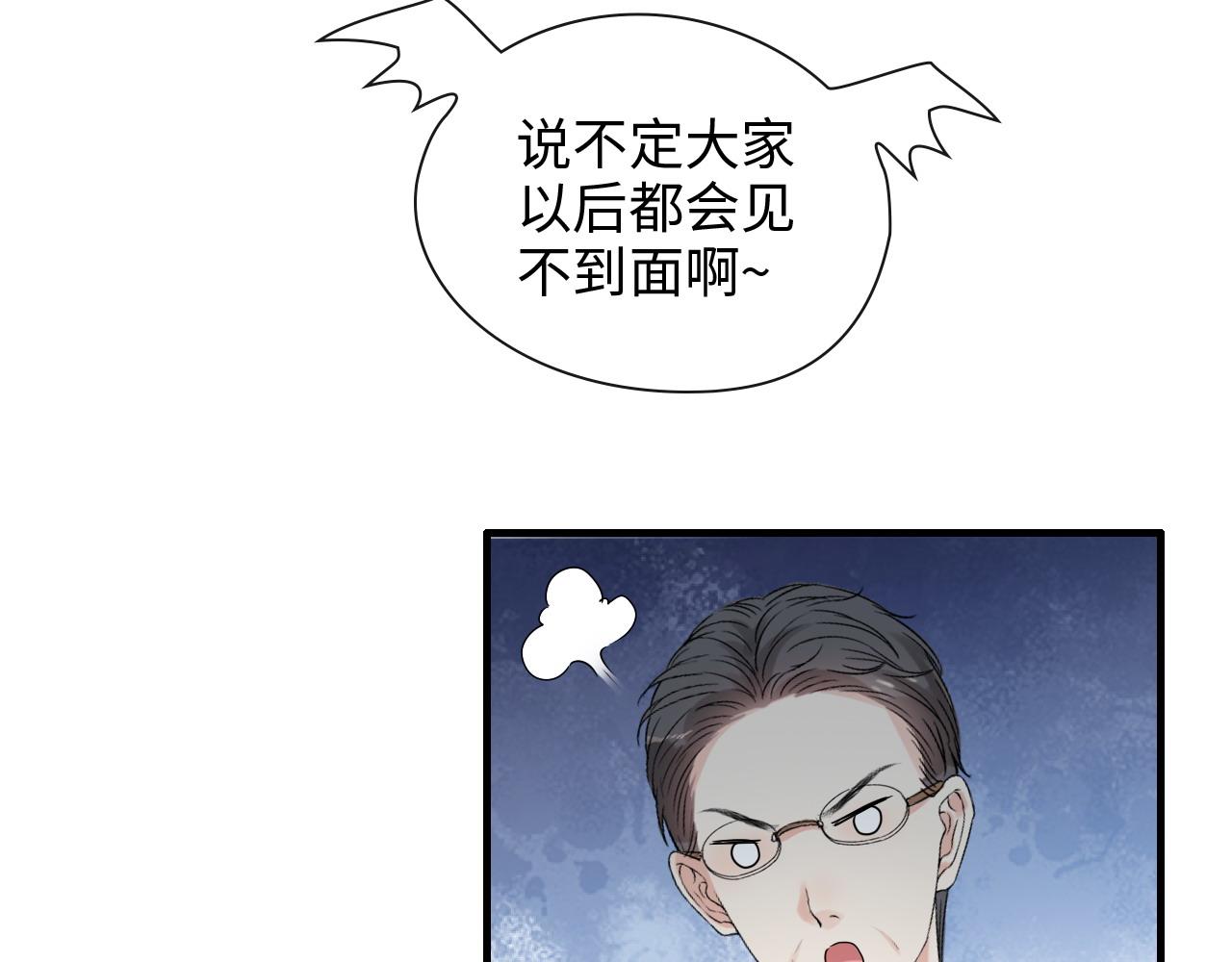 第419话 尹家对兮兮的态度40